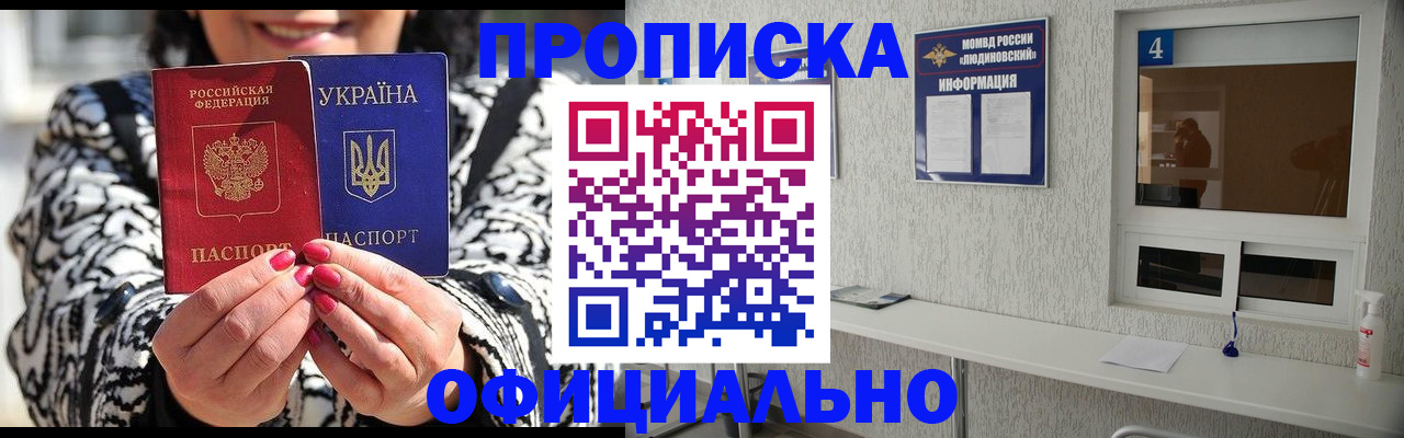 форма 3 в Ленске